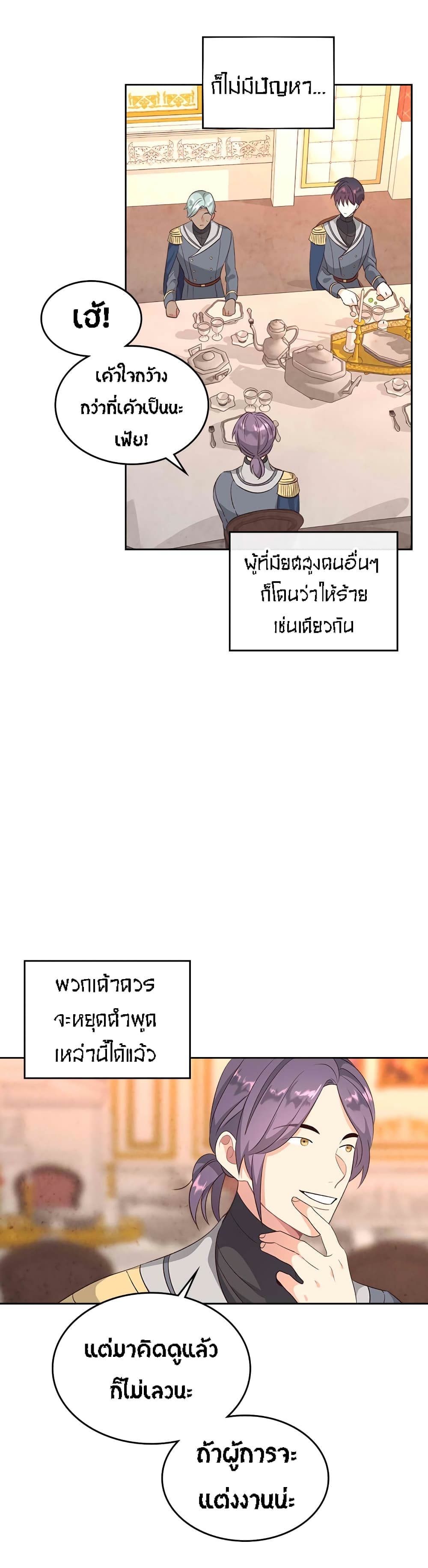 ี020