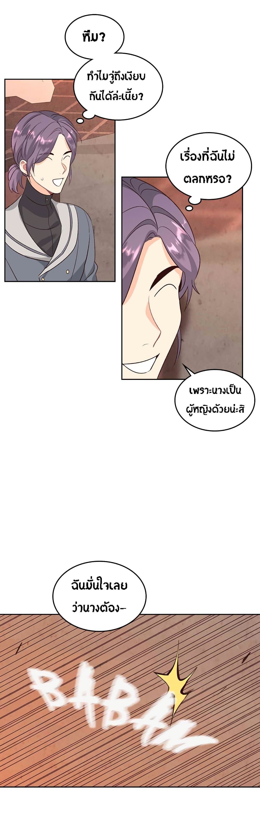 ี023